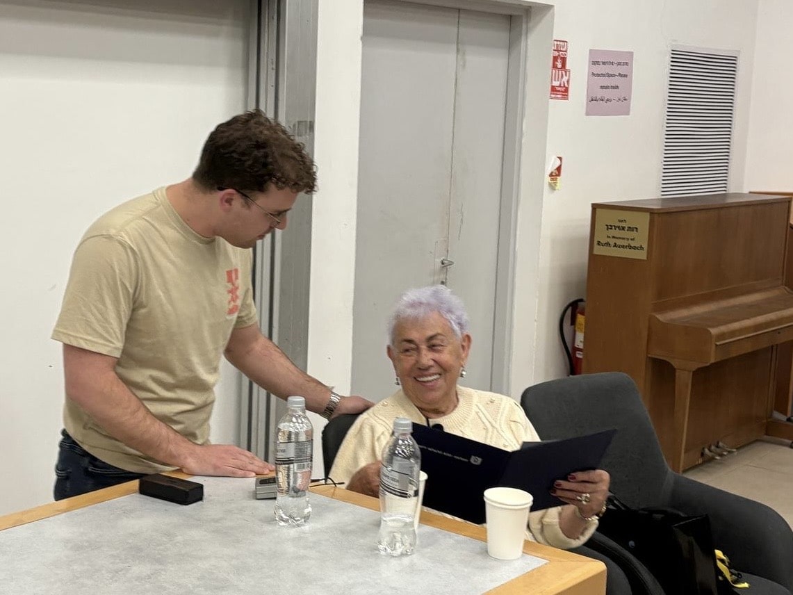 Holocaust Remembrance - Zikaron ba’Faculta - Batya and Tomer