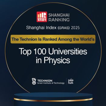 The Technion is Ranked Among the World’s Top 100 Universities in Physics 🏆