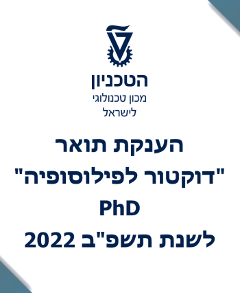 PhD2022