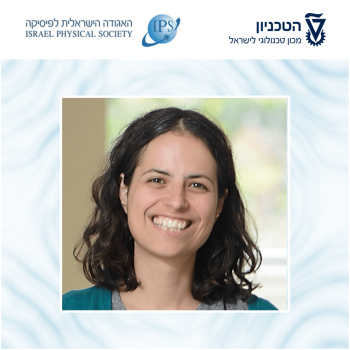 Anna Frishman won the IPS Jacob Bekenstein Prize in Theoretical Physics for a Young Faculty Member