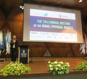 Israel Physical Society Meeting 2025