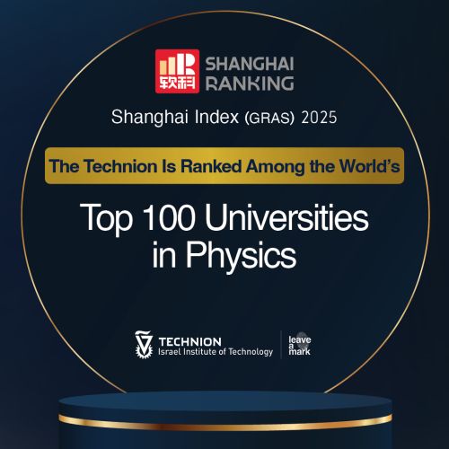 The Technion is Ranked Among the World’s Top 100 Universities in Physics 🏆